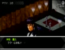 全ての始まりであるペルソナをプレイpart18　【ゆっくり実況】