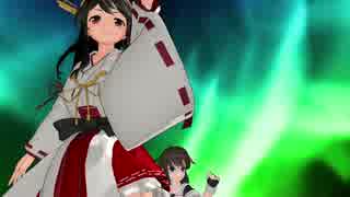 【MMD艦これ】はい！榛名は大丈夫です。