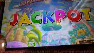 開店からメダルゲーム #3 カラコロッタ 2014年9月23日篇 その7(終)