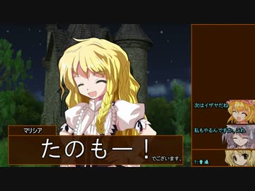 幻想郷とテラスティア巡り 06-07 【東方×SW2.0】