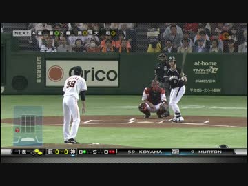 【阪神フィーバー社会現象】プレーオフ第4戦　巨人×阪神 【伝統一戦】　