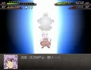 好きなキャラを使って幻想少女大戦 永をプレイ Part.25 【魔理沙ルート】