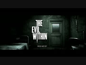 【isoが行く】The Evil Within 実況プレイ Part.1