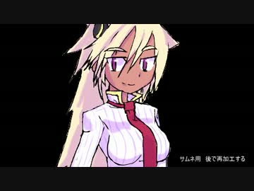 【MUGENキャラ作成】褐色おっぱいなオリキャラを作ってみたい4