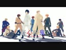 【APヘタリアMMD】疑う心と暗闇の鬼