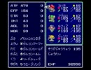 【エストポリス伝記雑談プレイ】エス・トー　パート12