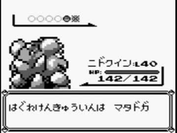 ポケモンピカ版を目隠しして実況　２３の２