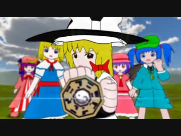 弱肉強食幻想郷　最後編　第2話 後編