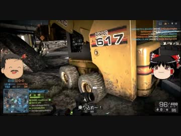 【BF4】全兵科を使って遊ぶBattlefield4 Part.47【ゆっくり実況】