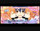 デート・ア・ライブ 或守インストール パート73  「八舞姉妹ルート2」