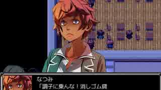 [実況]海洋生物「HAPPYEND_1st_night」を目覚めてみる　ぱあと４
