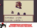 ONIⅡ-隠忍伝説-をさらさらとゆっくり実況【字幕実況】part6