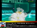 ポケモンXY】センスのないレーティングpart終【ゆっくり実況