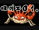 現実世界で捕まえたポケモンでクリア目指す part16 【実況プレイ】