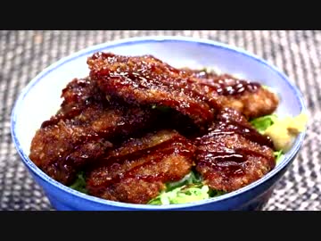 Ｗソースかつ丼♪　　～甘口＆ピリ辛のソースで！～