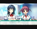 『ココロ＠ファンクション！』水菜ルートほぼ全部体験版プレイ動画_part39