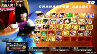 【第三回】ドラゴンボールZENKAI大会　ガチ2ｏｎ２　1012　1回戦(5)