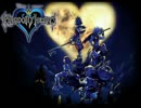 【KH】個人的良BGMその４１９【Fragments of Sorrow】