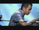 【ピアニカ】ikeさんの「ピアノであそぼSUPER」 第７号(1/3)