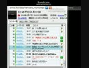 リスナーにかまってもらいたくて・・・ラスト