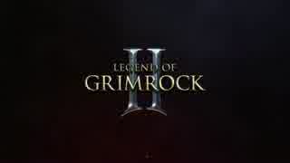 【ゆっくり】Legend of Grimrock 2 part1【ダンマスライク】