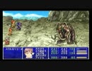 懐かしのFF4を実況プレイ[PSP版] part9