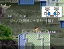 ロケットジャンプ test