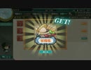 超人気【艦これ】初見【実況プレイ】Part327