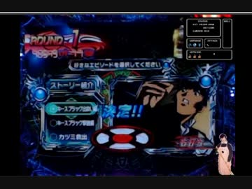 CRプロジェクト アームズ(PROJECT ARMS)　キースブラック出会い