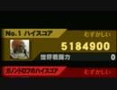 【スマブラ3DS】俺の世界戦闘力が０になった件ｗｗｗｗ【バグ？仕様？】
