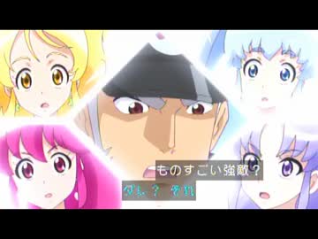 忙しい人のためのハピネスチャージプリキュア！　第37話