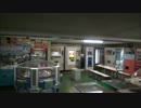 レトロ自販機巡り　オレンジ353　AM3:00