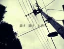 【夜朔】弾けないギターを片手に。【歌ってみた】