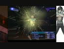 【ゆっくり実況プレイ】真・女神転生３マニクロハード part64前【縛り無】