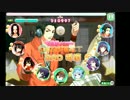 【中華スクフェス】sky's the limit(HARD)