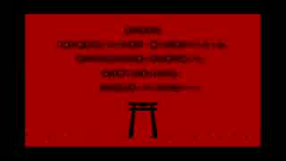 【M3-2014秋】ホラー朗読CD『仏の眼』【宣伝動画】