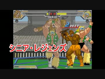 【マッスルファイト】超人レスラータッグ選手権　予選Fブロックその３