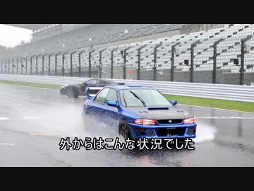 【サーキット】 2014年10月　鈴鹿サーキット 【走ってみた】