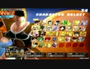 【おまけ】ドラゴンボールZENKAI　　｢優勝ペア　ＶＳ　四天王｣