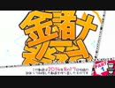 Unityで一攫千金 Part.1