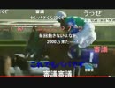 暗黒放送　マンバ横山の絶対に負けない暗黒競馬塾（第19回秋華賞） 1/2
