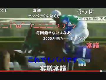 暗黒放送　マンバ横山の絶対に負けない暗黒競馬塾（第19回秋華賞） 1/2