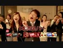 危険な一本満足新CM