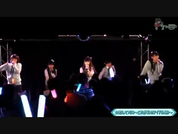 141019 ① はかたみにょん★ ☆恋してYes!～これが私のアイドル道!～ ＜1部＞