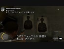 Sniper Elite III　プレイ動画 日本語字幕付き　DLC編 Part05