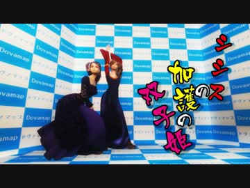 シシスの加護の双子姫06