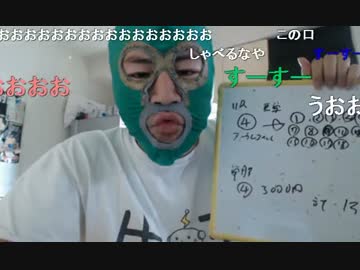 暗黒放送　マンバ横山の絶対に負けない暗黒競馬塾（第19回秋華賞） 2/2