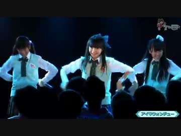 141019 ③ はかたみにょん★ アイ♡ウォンチュー ＜1部＞