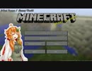 【Minecraft】かぼちゃと魔術の世界で Part.1【結月ゆかり】
