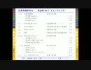 【M3-2014秋 う29b】広島作曲友の会 クロスフェードデモ【エレキレス】